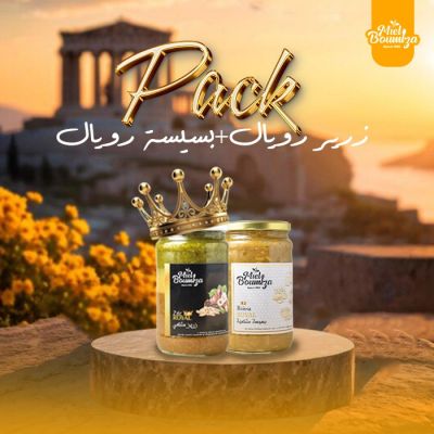 Pack DUO: Bsissa royal 380g + zrir royal 360g 