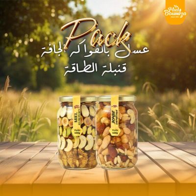 Pack DUO: Miel aux fruits secs 450g +  Bombe énergétique 450g
